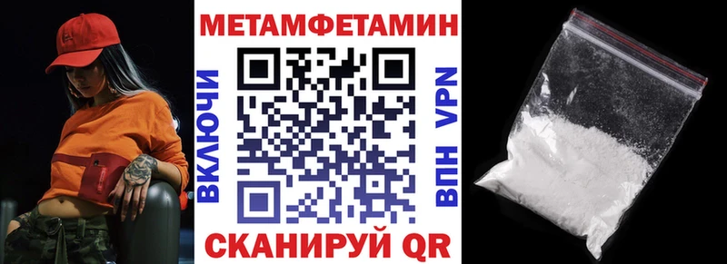 АМФ Premium  ссылка на мегу рабочий сайт  Белинский 