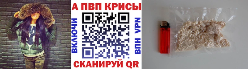 A PVP VHQ  Белинский 