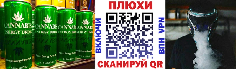 Cannafood марихуана Белинский