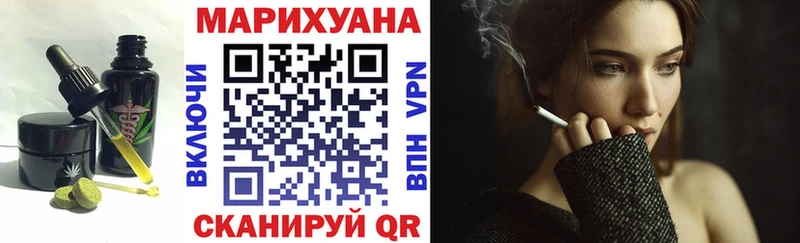 как найти закладки  Белинский  дарк нет состав  Canna-Cookies конопля 