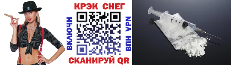 Cocaine Колумбийский Белинский