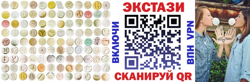 Экстази круглые  Белинский 