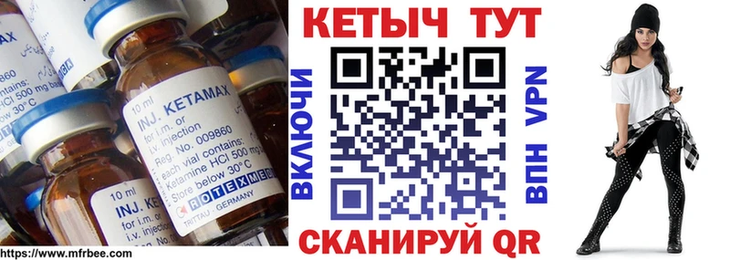 блэк спрут вход  Белинский  Кетамин ketamine 