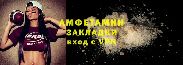 2c-b Балабаново