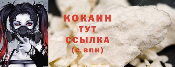 2c-b Балабаново