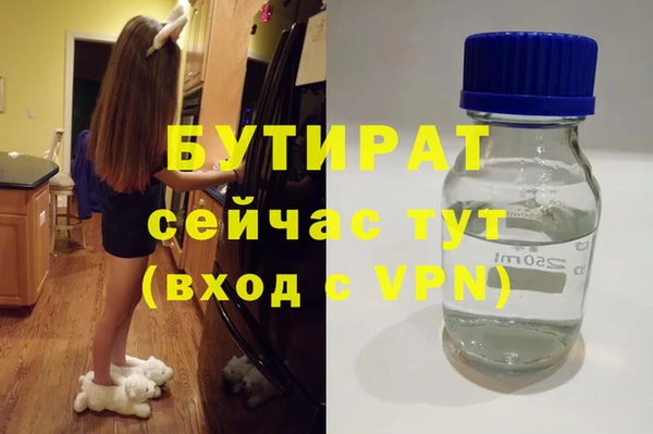 2c-b Балабаново