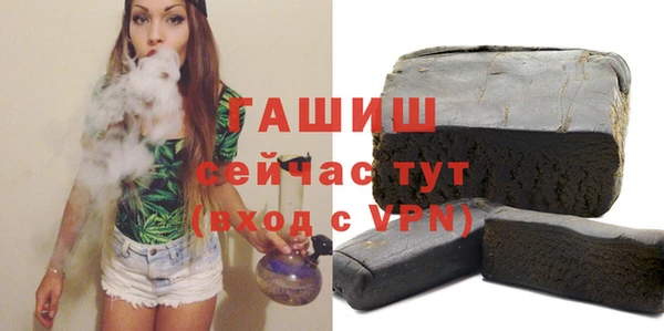 герыч Балахна