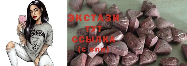 2c-b Балабаново