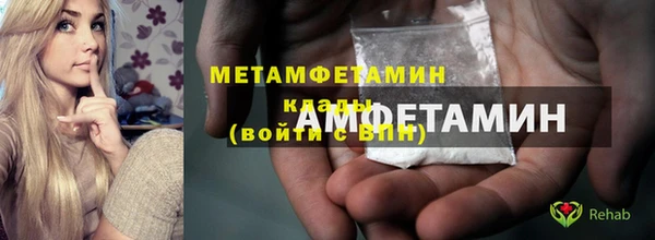 2c-b Балабаново