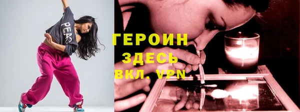 герыч Балахна