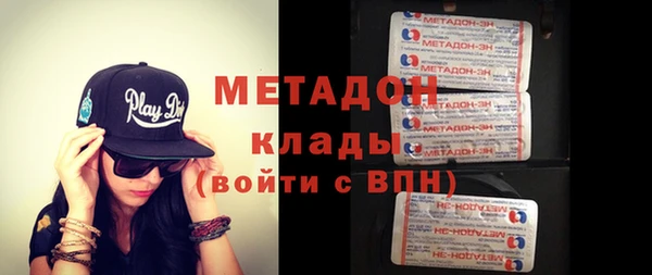 2c-b Балабаново