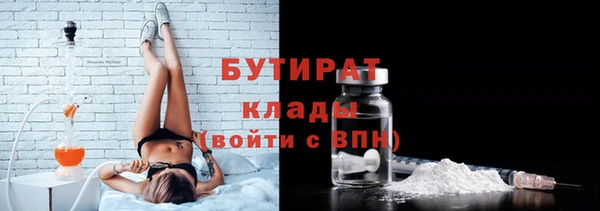 герыч Балахна
