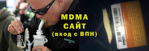 2c-b Балабаново