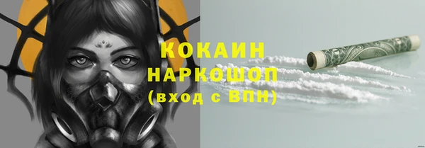 герыч Семилуки