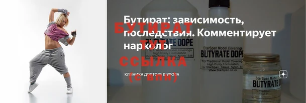 2c-b Балабаново