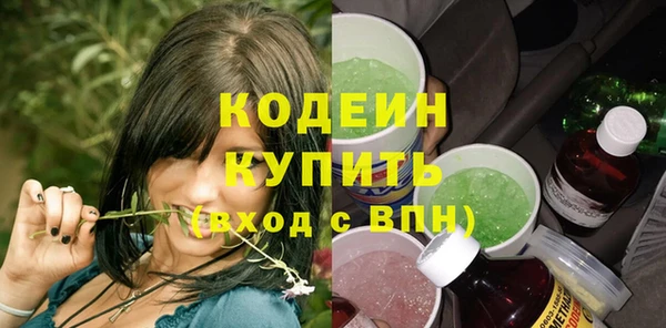 2c-b Балабаново