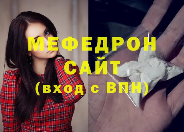 скорость mdpv Баксан