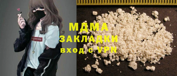 2c-b Балабаново