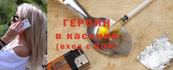 2c-b Балабаново