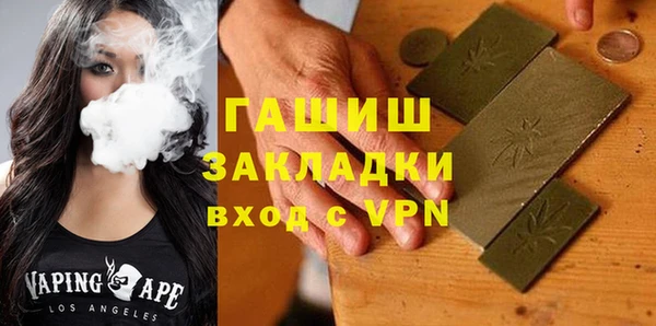 герыч Балахна