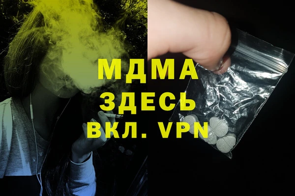 герыч Балахна