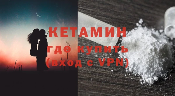 apvp Семёнов