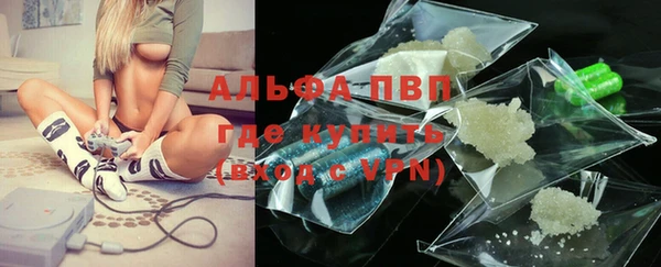 apvp Семёнов