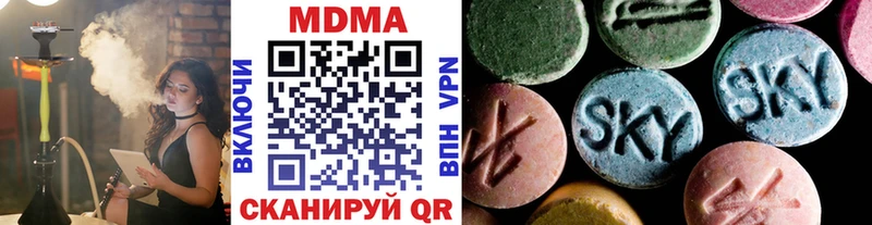 МДМА VHQ  цена   Белинский 