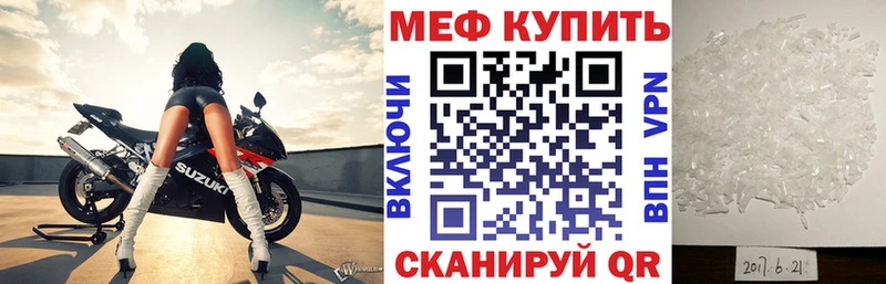 Мефедрон 4 MMC  Белинский 