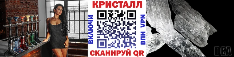 Первитин кристалл  Белинский 