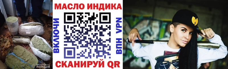 MEGA tor  даркнет сайт  Белинский  Дистиллят ТГК концентрат 